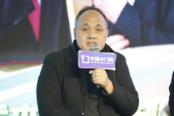 2024門業(yè)及定制家居品牌峰會