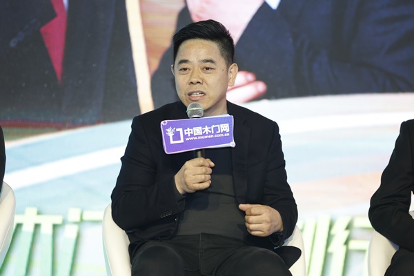 2024門業(yè)及定制家居品牌峰會