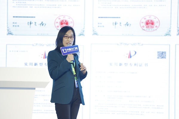 2024門業(yè)及定制家居品牌峰會