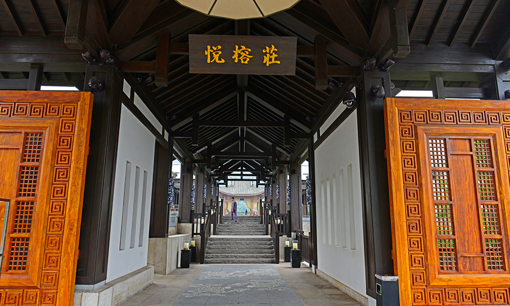 重慶北碚悅榕莊