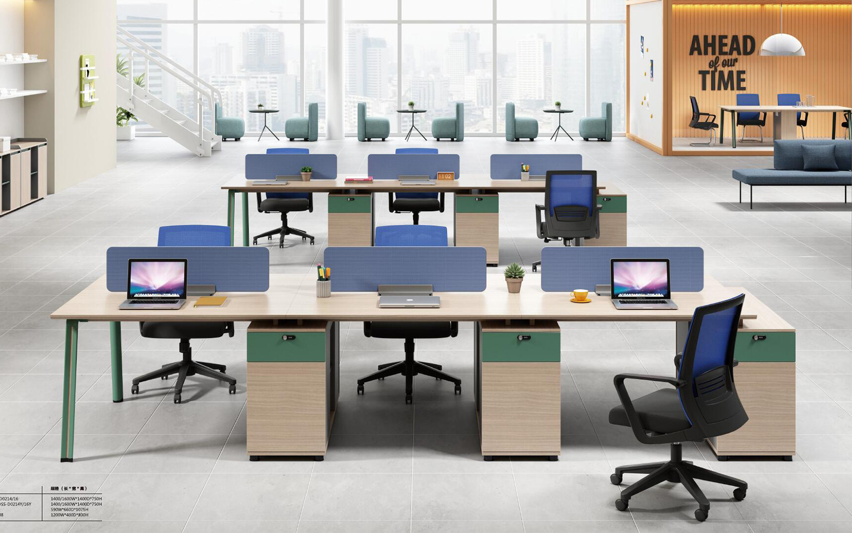 定制辦公家具